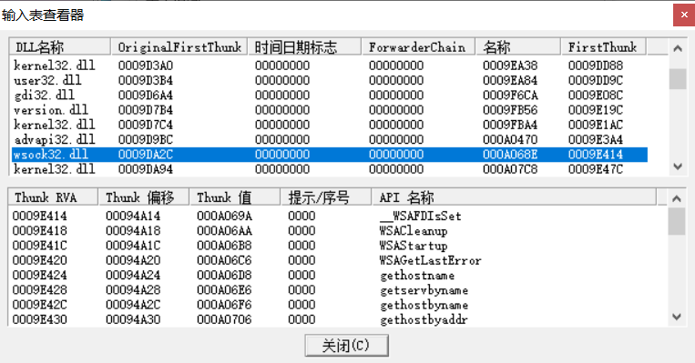image-20210507213510347