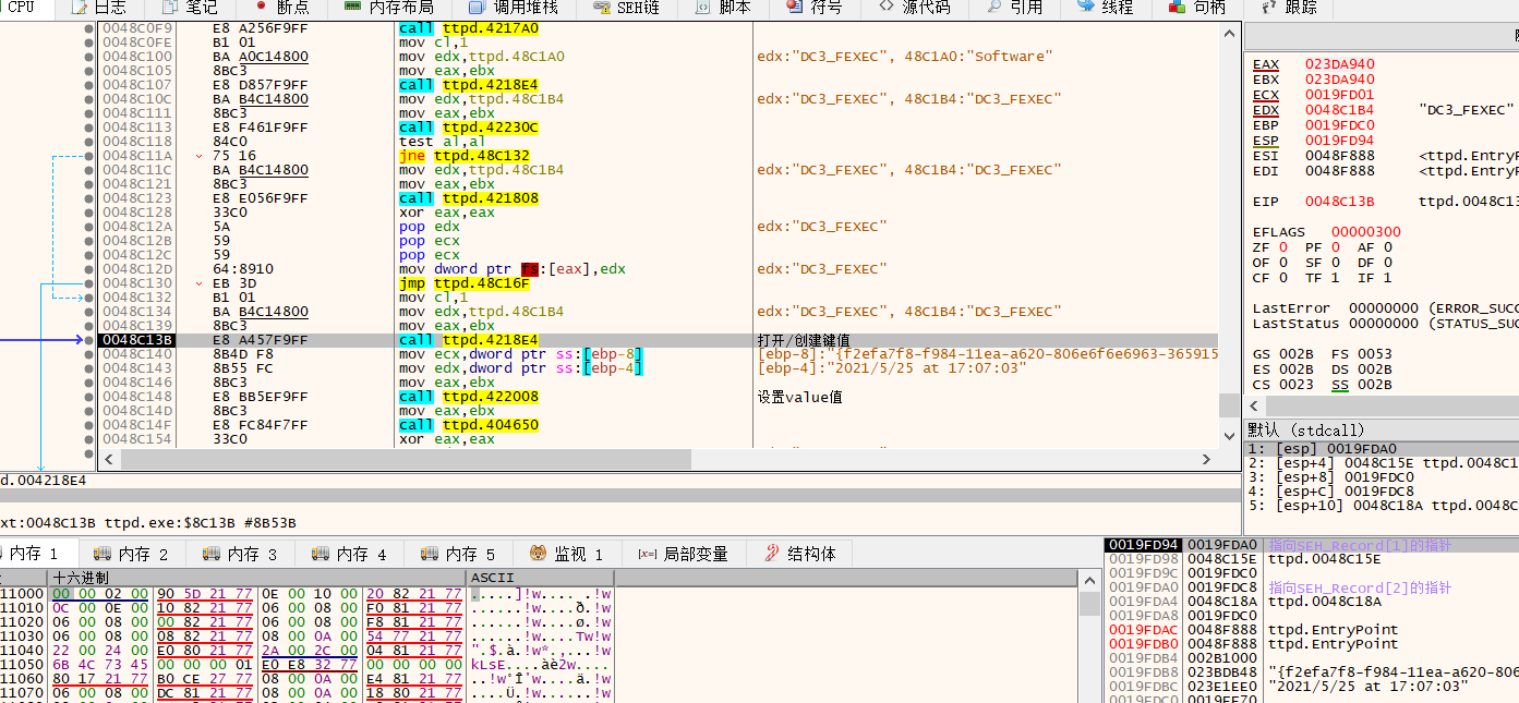 image-20210525170918178