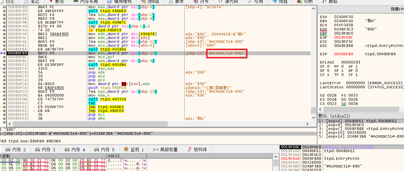 image-20210525181451235